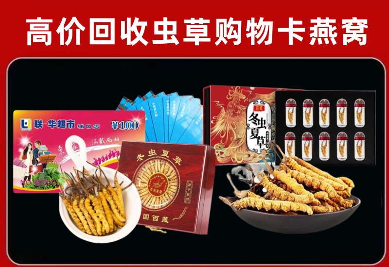 葫芦岛市回收购物卡