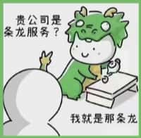 葫芦岛市德宝烟酒回收店