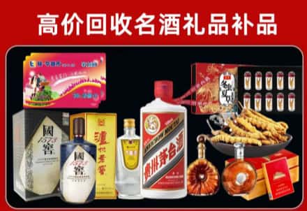 葫芦岛市回收80年茅台公司在哪？